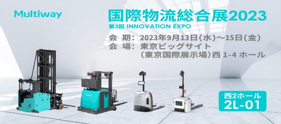 Präsentation bahnbrechender Lösungen auf der Logis-Tech Tokyo 2023 - Die 3. Innovationsmesse