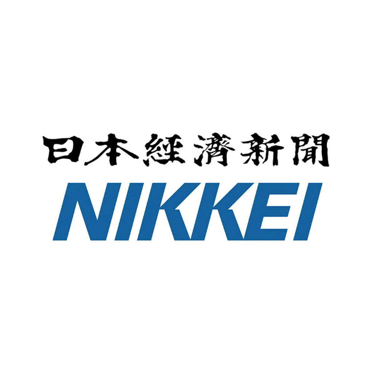 [Nikkei News Network Release] Fahrermangel beeinträchtigt die Produktion und Intralogistik; Automatisierte Gabelstapler lösen die Probleme